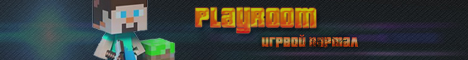 Баннер сайта Игровой Портал, Бесплатная раскрутка сайта